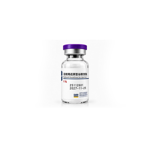 Glutathione FUAN Pharma Grade 1500mg – For Laboratory Research Use Only